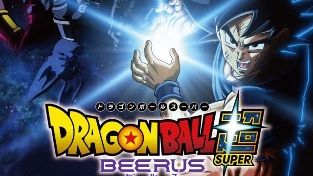 “Dragon Ball Super: Beerus” ya tiene plataforma de streaming: Prime Video se queda con el esperado remake del anime